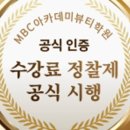 다성학원 이미지