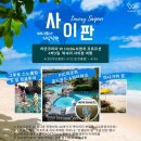 로즈 인셀덤 - 송파구 | 로즈 인셀덤