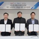 (주)알테오젠헬스케어 이미지