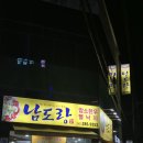 옥암로 | 목포 현지인 맛집 남도랑 내돈내산 솔직후기