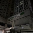 본가 신촌설렁탕 | 송도 24시 식당, 송도 설렁탕, 본가신촌설렁탕