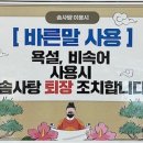유앤아이센터 3층 이미지