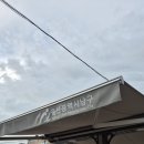 삼산큐모텔 이미지