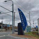 구룡포도서관 이미지