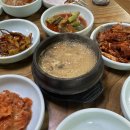 흥수갈비 이미지