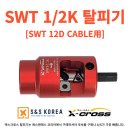 주식회사 에스앤에스 이미지