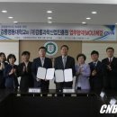 (재)강릉과학산업진흥원 CNB뉴스