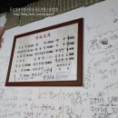 비파전집 네이버블로그