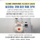 대덕가스(주) 이미지