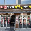 상봉역4번출구 이미지