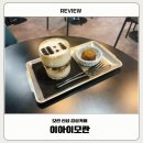 둔촌대로 127번길 이미지