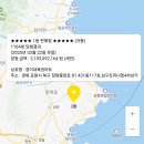 대영당안경원 이미지