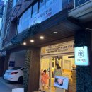 중앙시장통닭