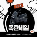 함양오토바이 이미지