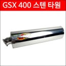 타원모터스 이미지