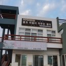 구엄해녀횟집 네이버블로그