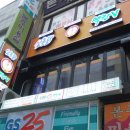 지에스25 부산남포점 이미지