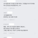 와이프 조모상이랑 여행 일정이 겹쳤다 이미지