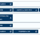 제이카 - 동구 중앙로 329 | 제이카