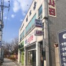강서구청 앞 제일사진관｜긴급여권 사진 5분 완성, 복장 규정 총정리