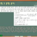 유레카수학학원 - 서구 중봉대로612번길 10-17 | 유레카수학학원
