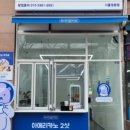 우주곰커피시흥
