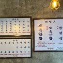 부산댁 | 서면 구워주는 고기집 부산댁 후기｜돼지고기프린스 1호점 인정