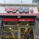 빨간정성 이미지