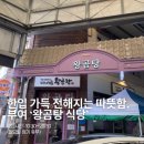 공주커피맥주