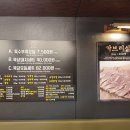 육담맛있는고기 이미지
