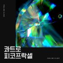 필라인의원 이미지