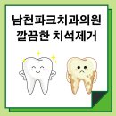 태경치과의원 이미지