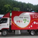밥차 이미지