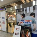 시소수산지축역점