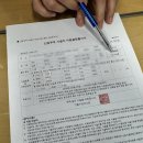 기흥구 보건소 및 신갈동주민센터 | 난임시술비 지원 신청 방법 사실혼 조건 보건소 신혼부부 정리