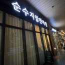 시각복지안마원 이미지