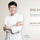 장어섬 - 증평군 | 장어섬