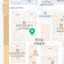 주식회사강남아이파크부동산중개법인 이미지