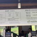 선미목장 네이버블로그