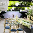 신한펠리체 웨딩 & 연회 이미지