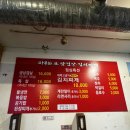 마곡나루역 | 마부자생삼겹살 마곡나루역 맛집 후기