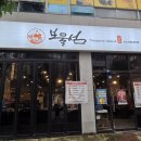 첨단중앙로L 네이버블로그