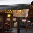 강남대로55길 9-15 이미지