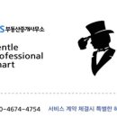 강남K부동산중개사무소 이미지