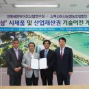 동해영농조합법인 이미지