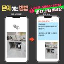 동탄원천로1109번길 | 한국1차 하부장 누수 원인 알고 보니 기름 슬러지로 인한 싱크대 배수관 막힘 샤프트 스케일링 해결 후기