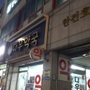 다우약국 네이버블로그