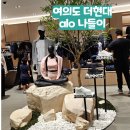 김씨네과일 | 더현대 여의도 데이트 코스 추천｜알로 요가 + 김씨네과일 팝업 방문기