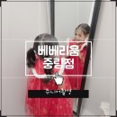 버스정류소_신내데시앙포레아파트220동앞 | 베베리움 중랑점 | 크리스마스 테마 주니어촬영 이벤트 후기