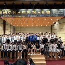 오케스트라 동아리 페스티벌 이미지